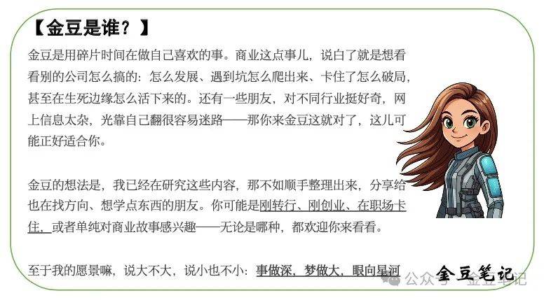 东华软件，到底有多能打？