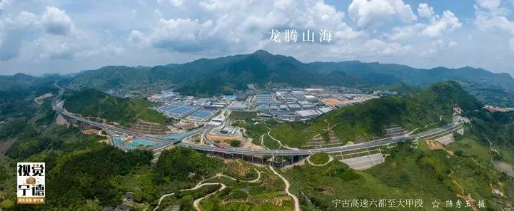 视觉宁德｜龙腾山海