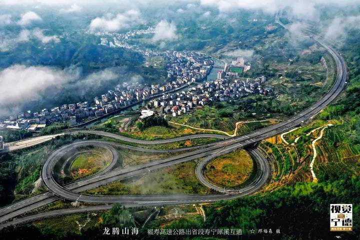 视觉宁德｜龙腾山海