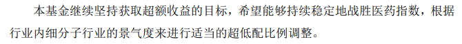 第一批韭菜开始站岗