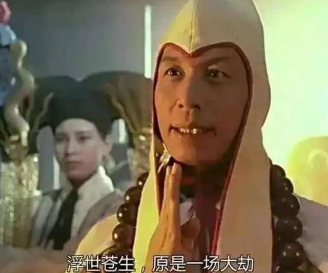 如果修仙是个“韭菜局”