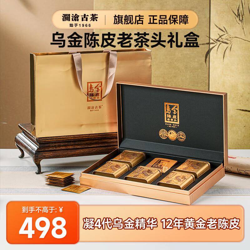 乌金陈皮老茶头：藏在时光里的普洱珍品