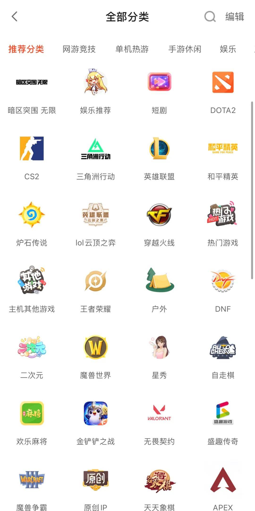 行业洗牌进行时，斗鱼找到增长风向标｜财报解析