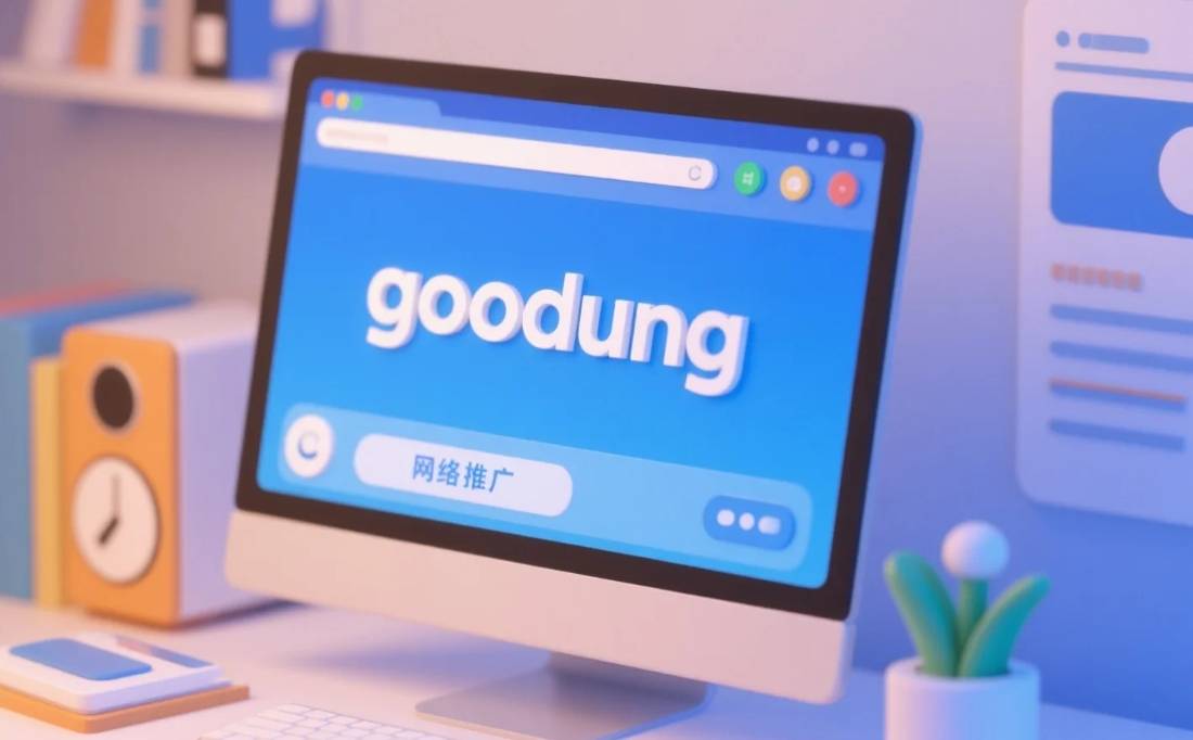 百度竞价怎么开户：百度广告推广开户公司
