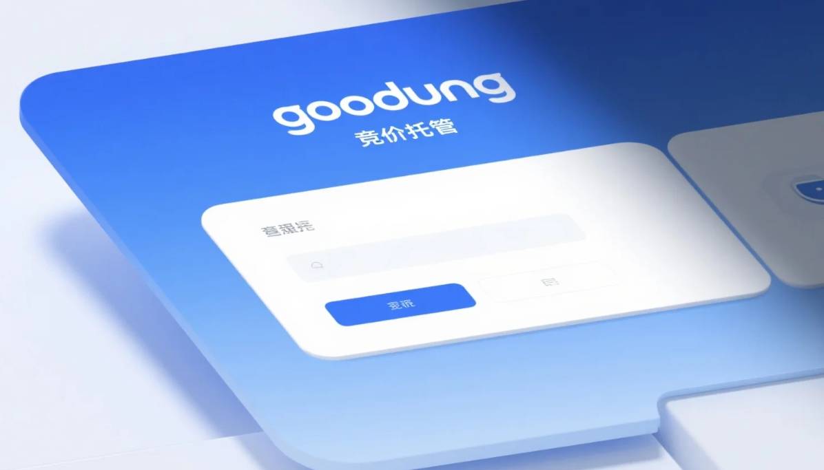 百度竞价怎么开户：百度广告推广开户公司
