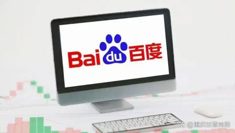 百度推广怎么开户？百度竞价推广开户从0到1全流程详解