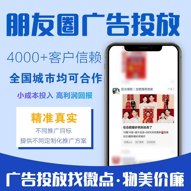 腾讯广告开户投放怎么做？2025最新开户资料与审核流程（保姆级）
