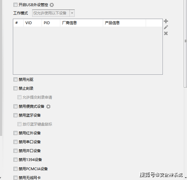 员工上班炒股怎么办？管控员工上班炒股票的3个妙招分享，错过可惜了！