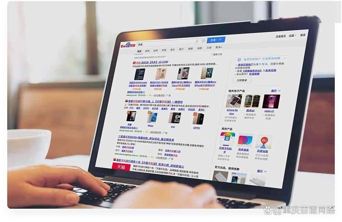 百度推广怎么开户？百度竞价推广开户指南，一步步助您高效开启广告投放