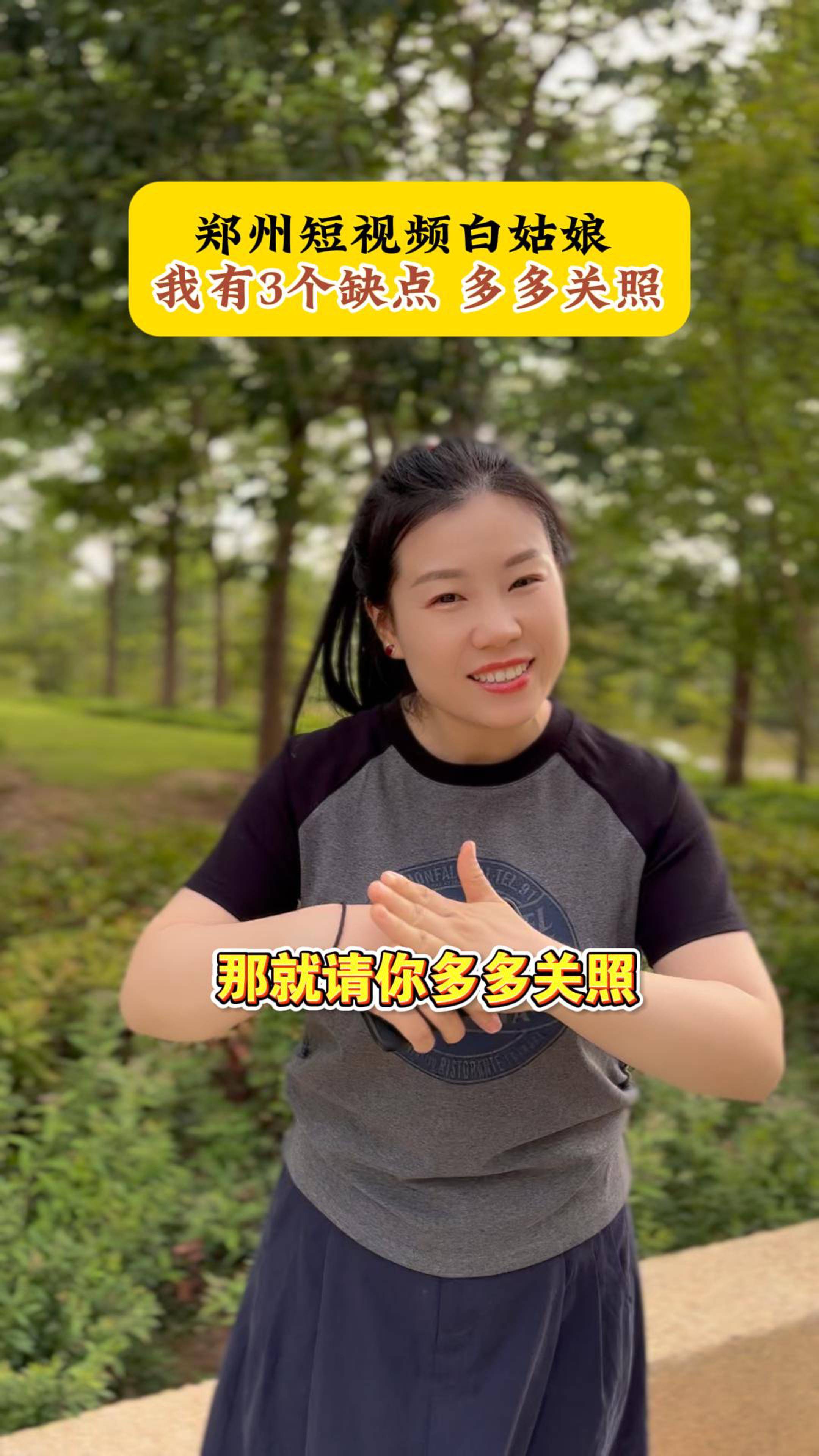 郑州抖音推广怎么开户学校排行榜