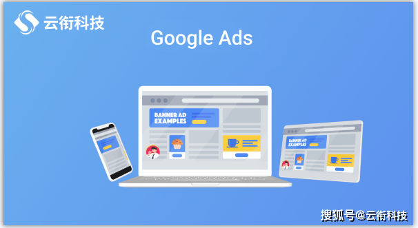 谷歌Google搜索广告开户多少钱，谷歌广告怎么收费？