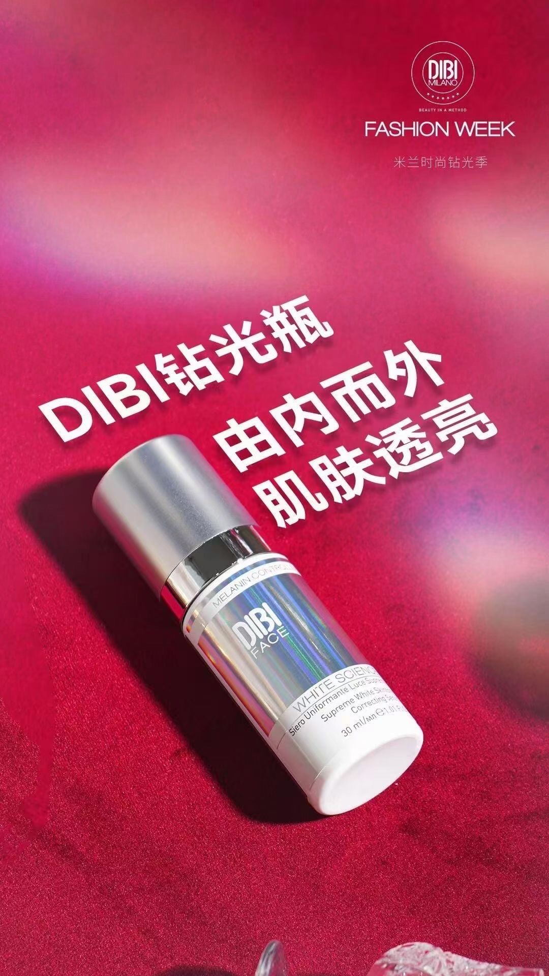 DiBi(低边户什么意思) DiBi(低边户什么意思)