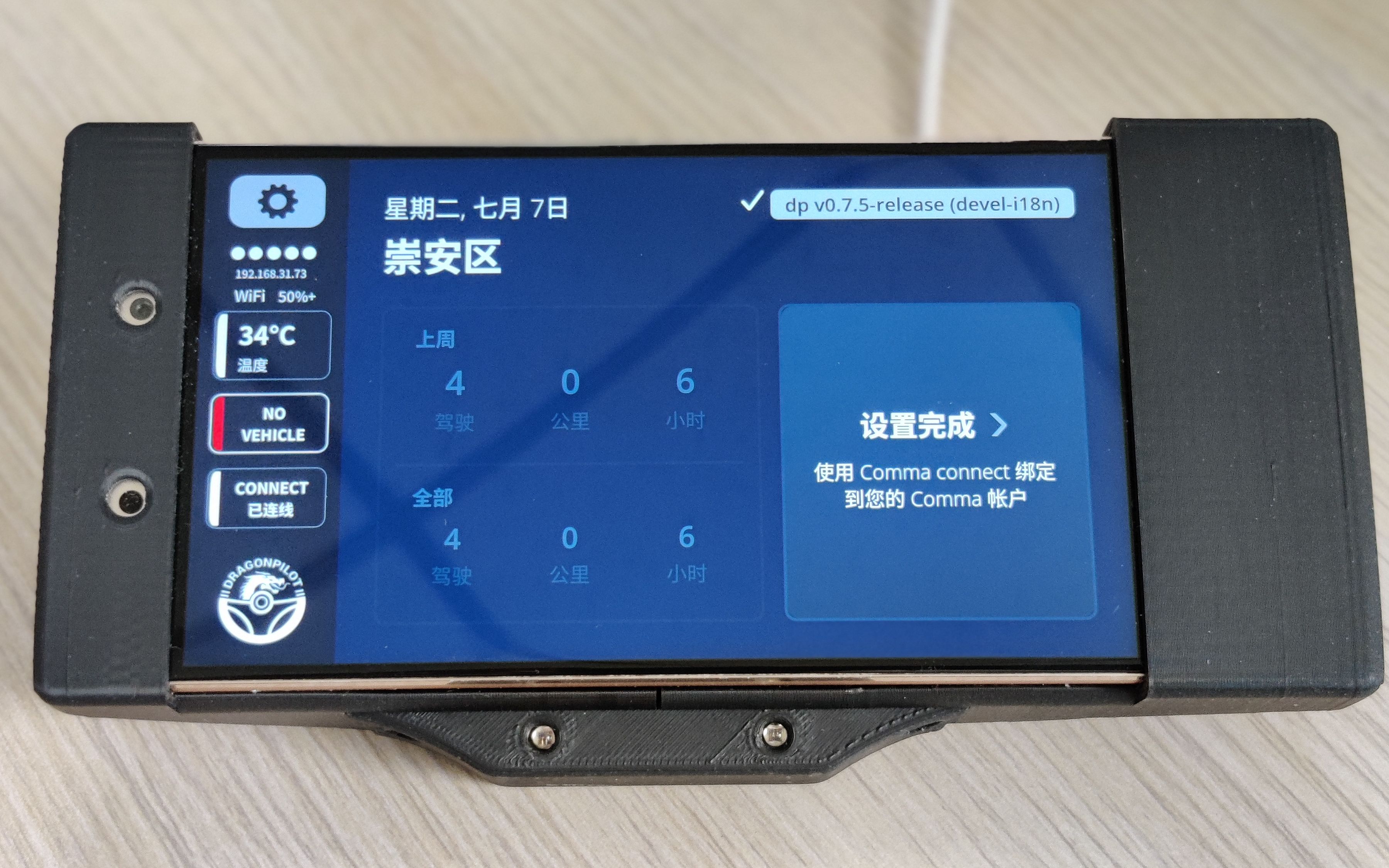 包含OpenLedgerDEX的词条 包含OpenLedgerDEX的词条