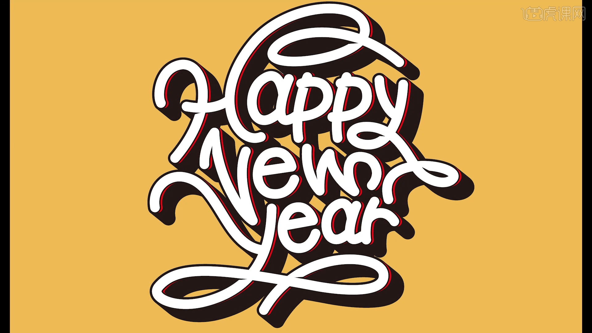 yearn(yearn的过去式)