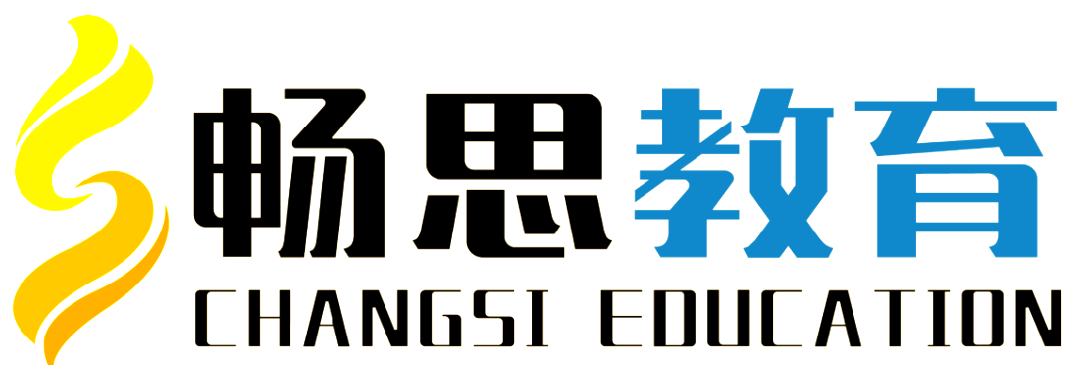 畅思(畅思广告) 畅思(畅思广告)