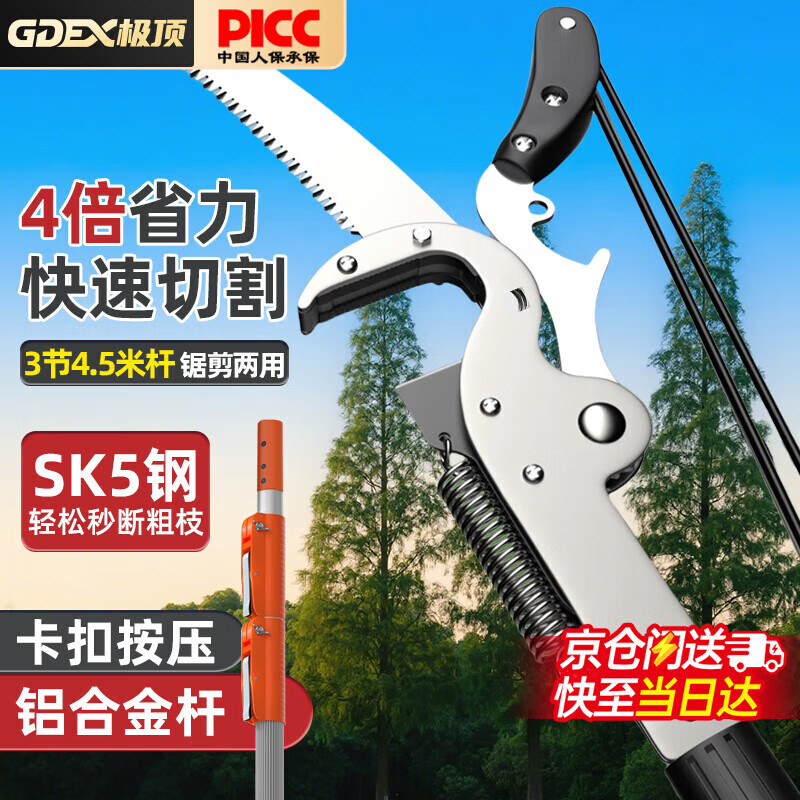 GDEX(gdex快递查询)