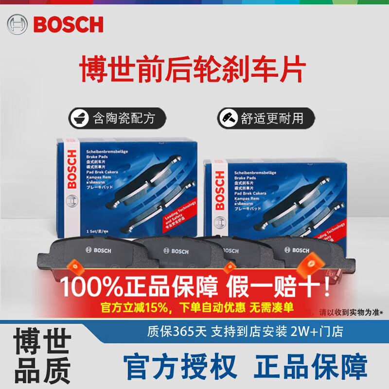 BJEX(比肩而行的意思) BJEX(比肩而行的意思)