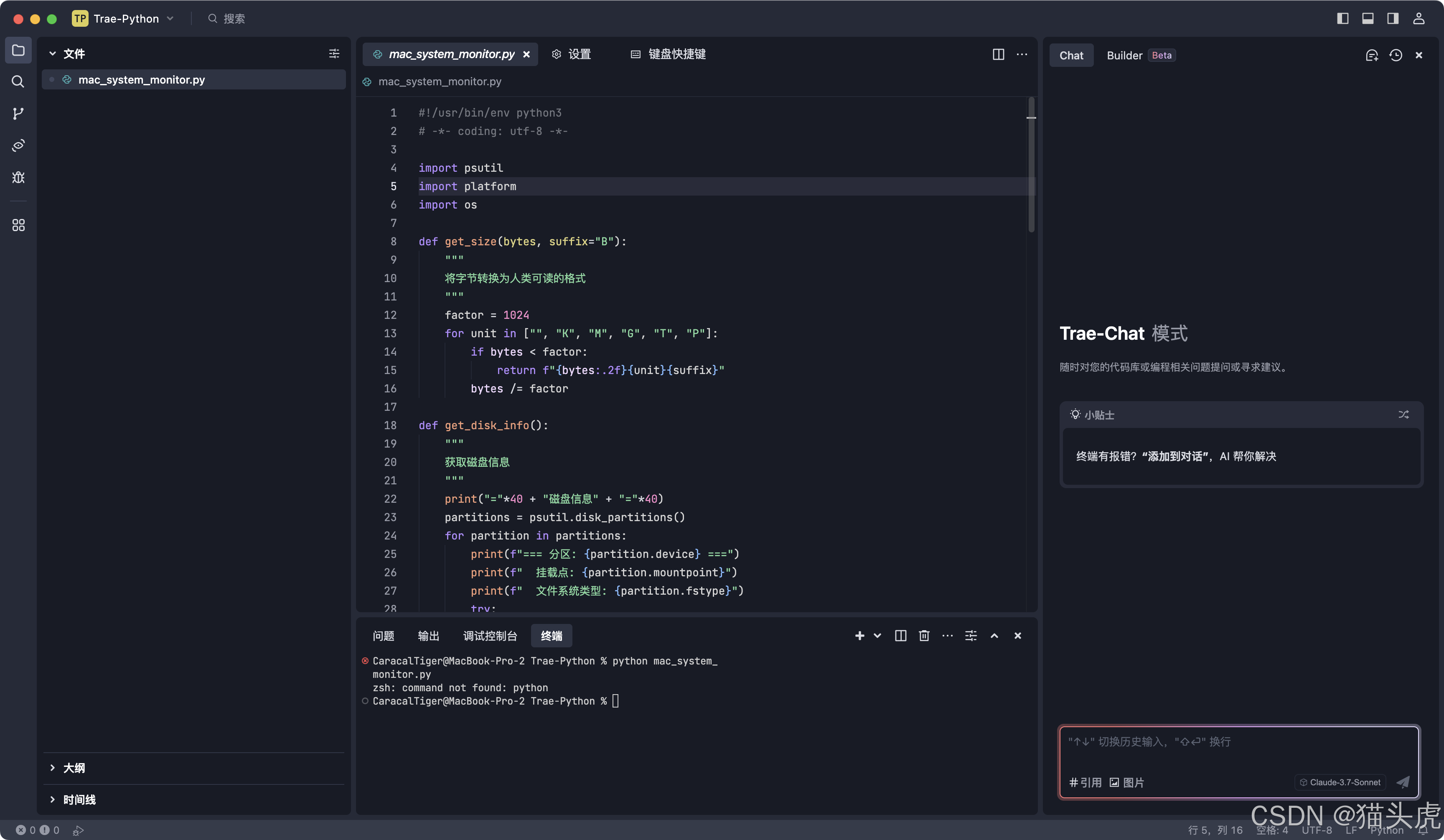 IDEX(i的形物代怎么写) IDEX(i的形物代怎么写)