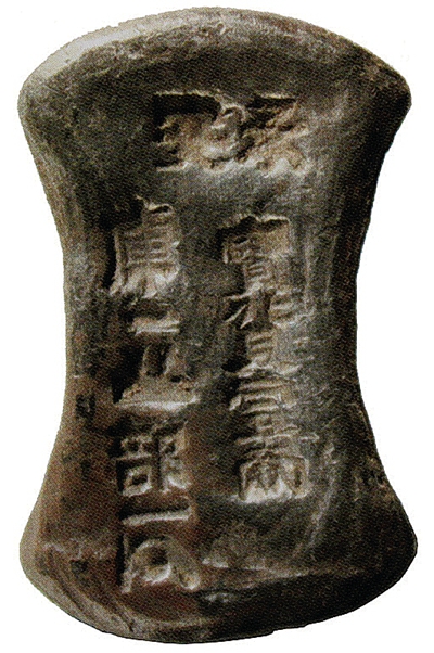 安银(安银e贷现在叫什么)