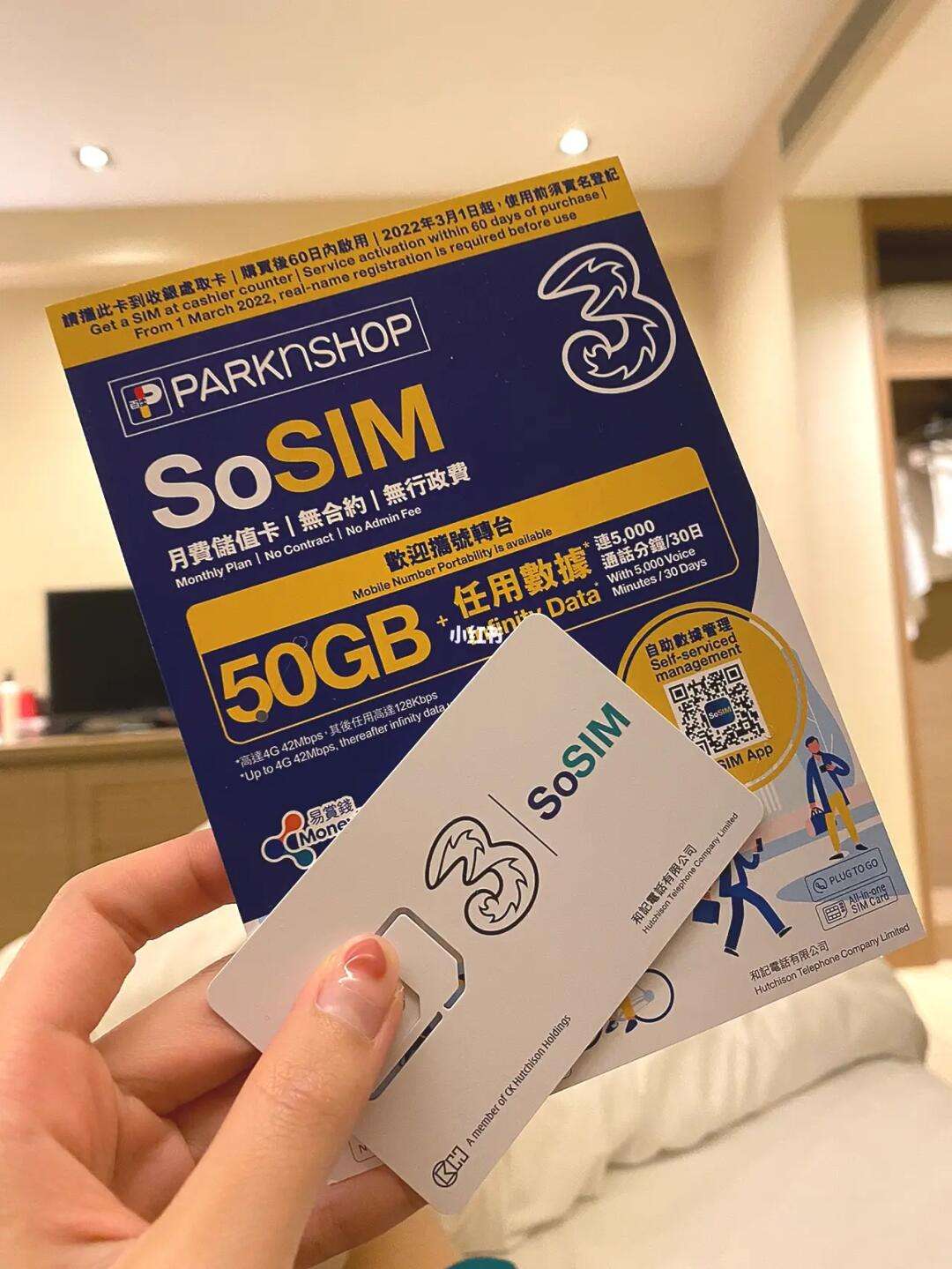 Simex(四么写笔顺怎么写)