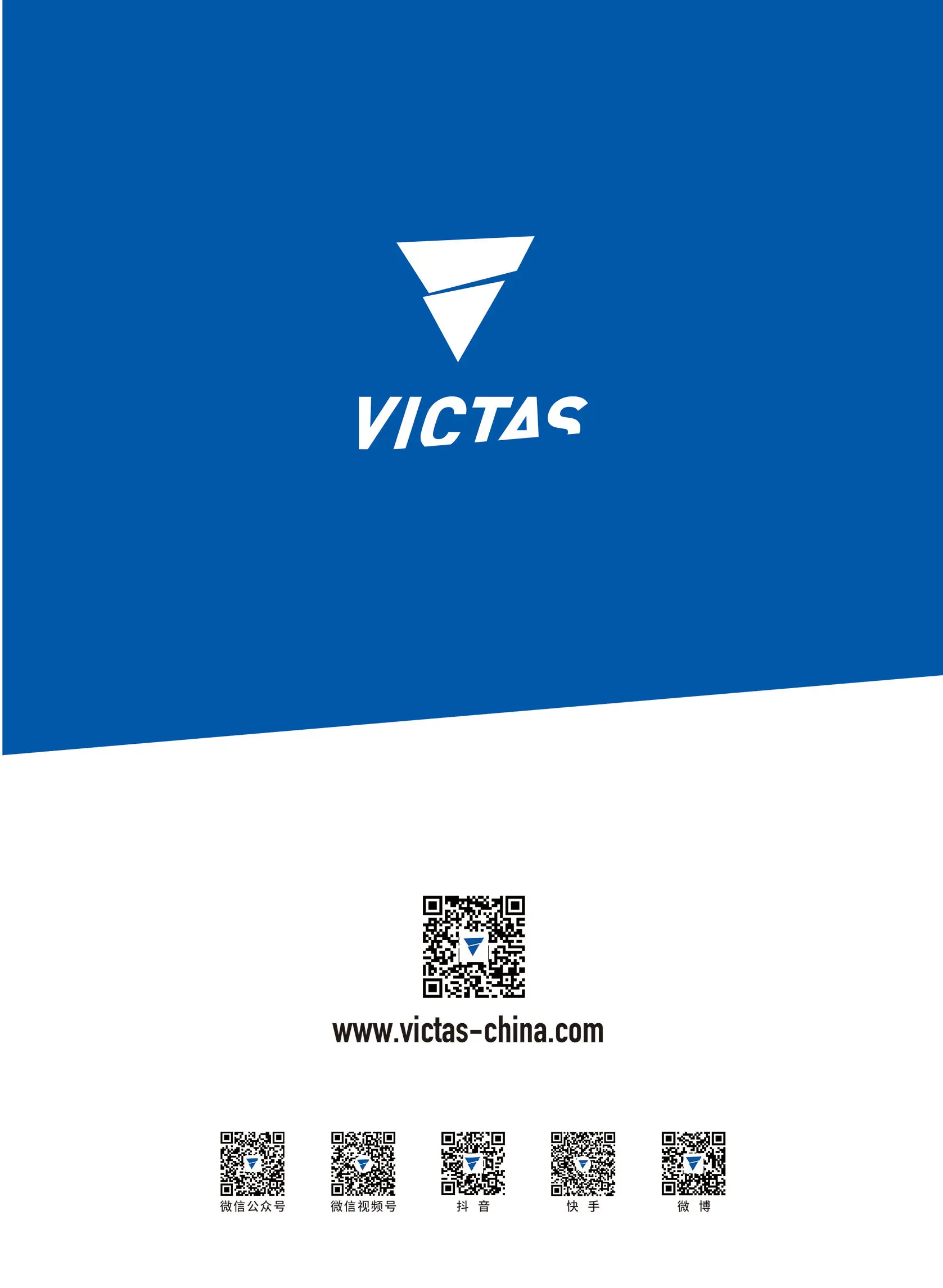 Victcoin(victus多少钱)