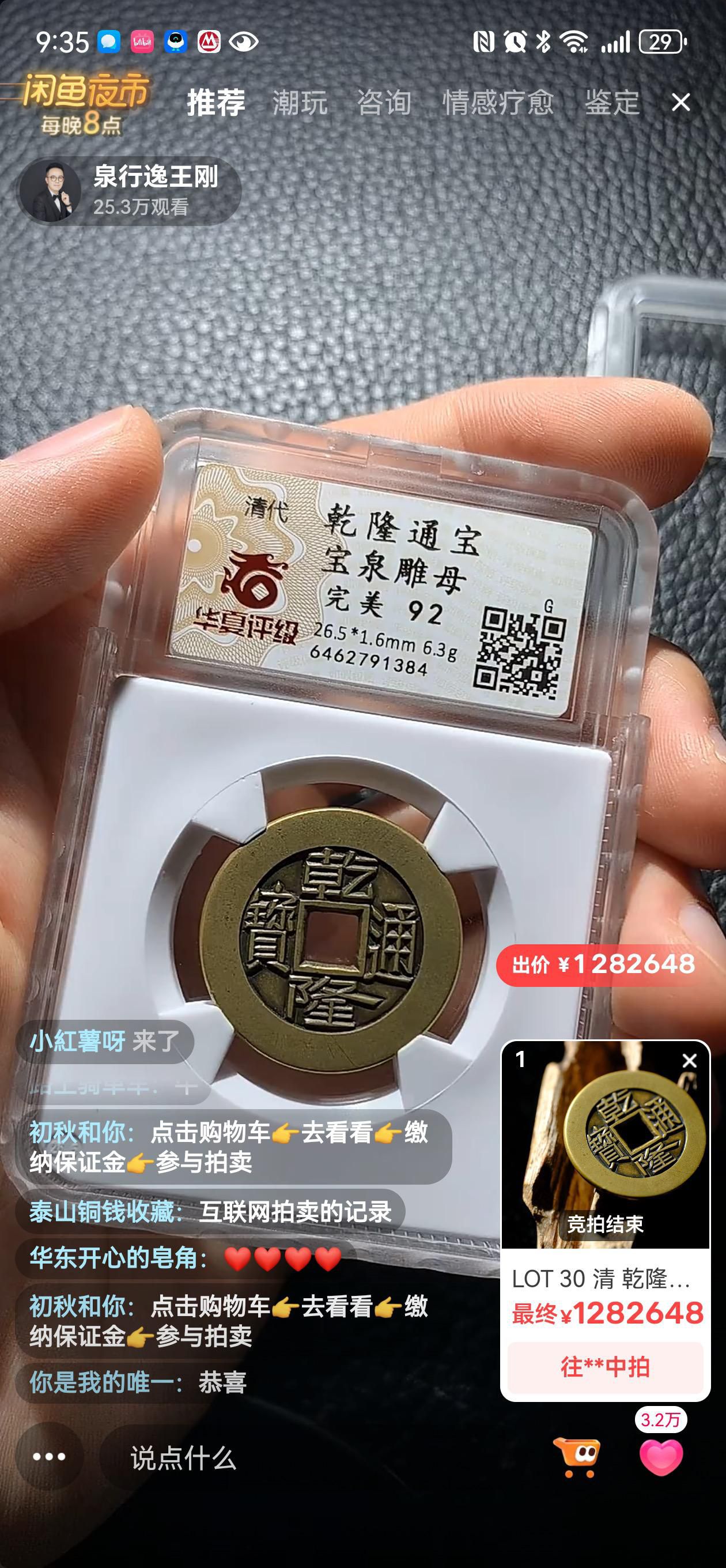 币在(币在中国合法吗)