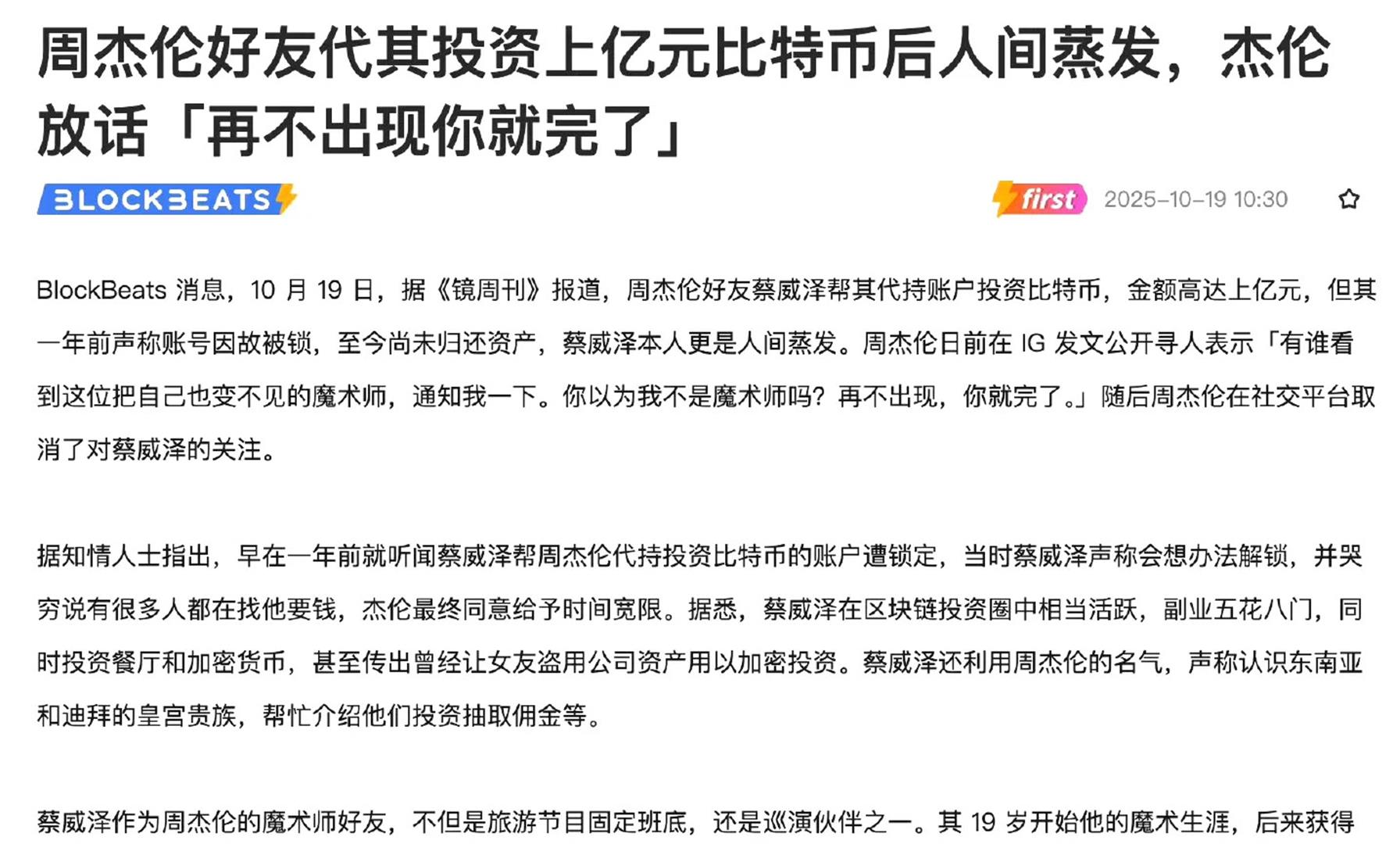 炒币网(炒币网站) 炒币网(炒币网站)