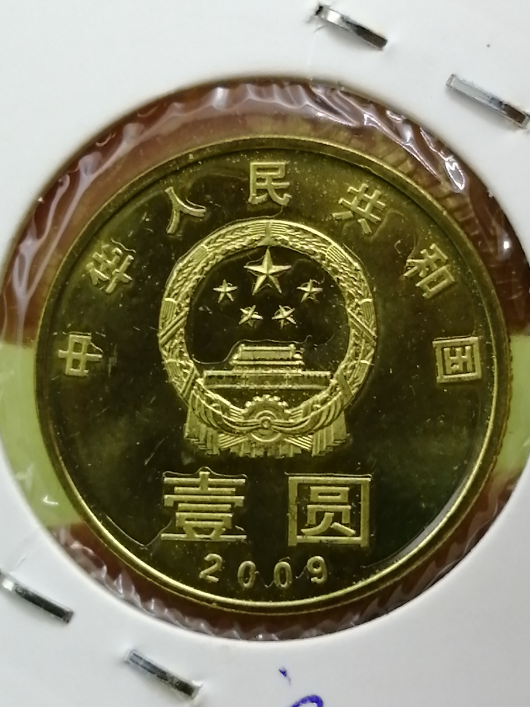 币和(币和网新交易网址) 币和(币和网新交易网址)