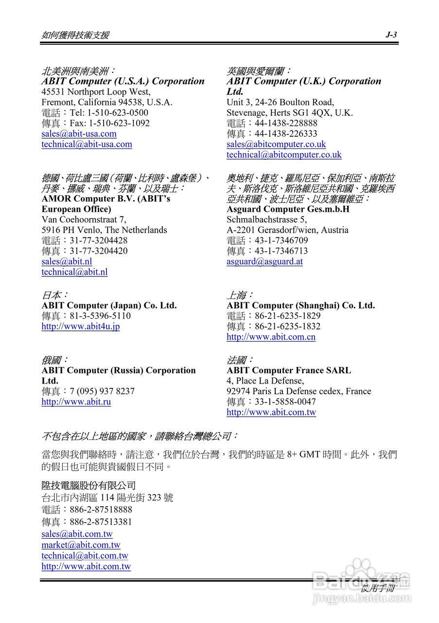 Abit(abit什么品牌)