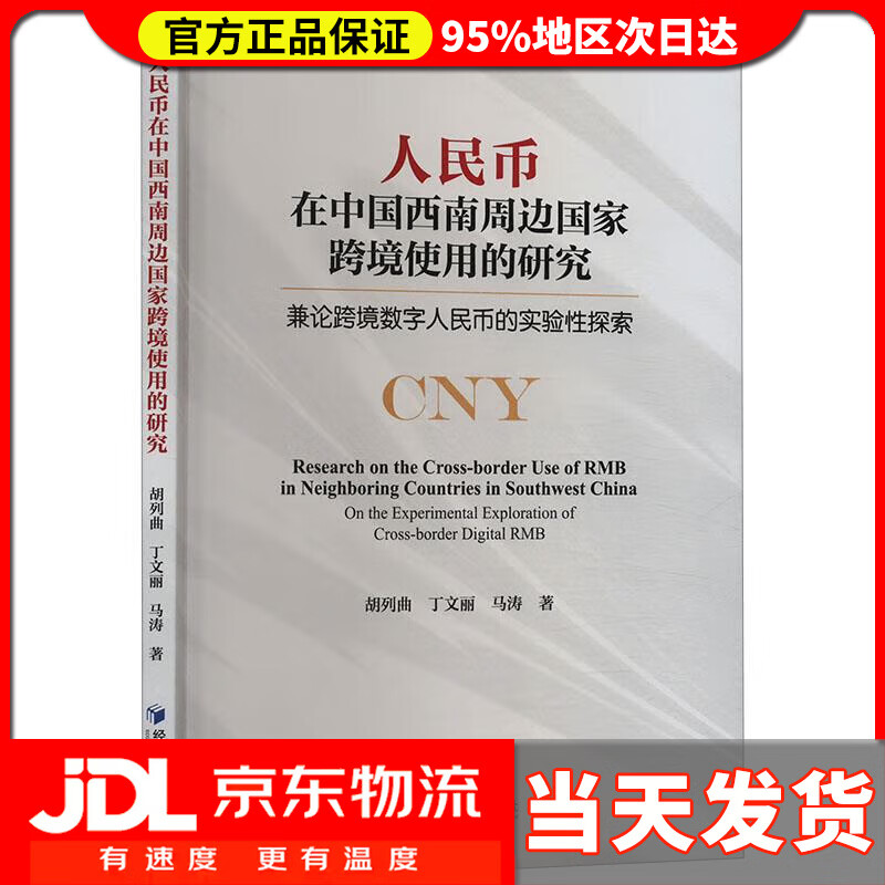 币在(币在文言文中的意思) 币在(币在文言文中的意思)