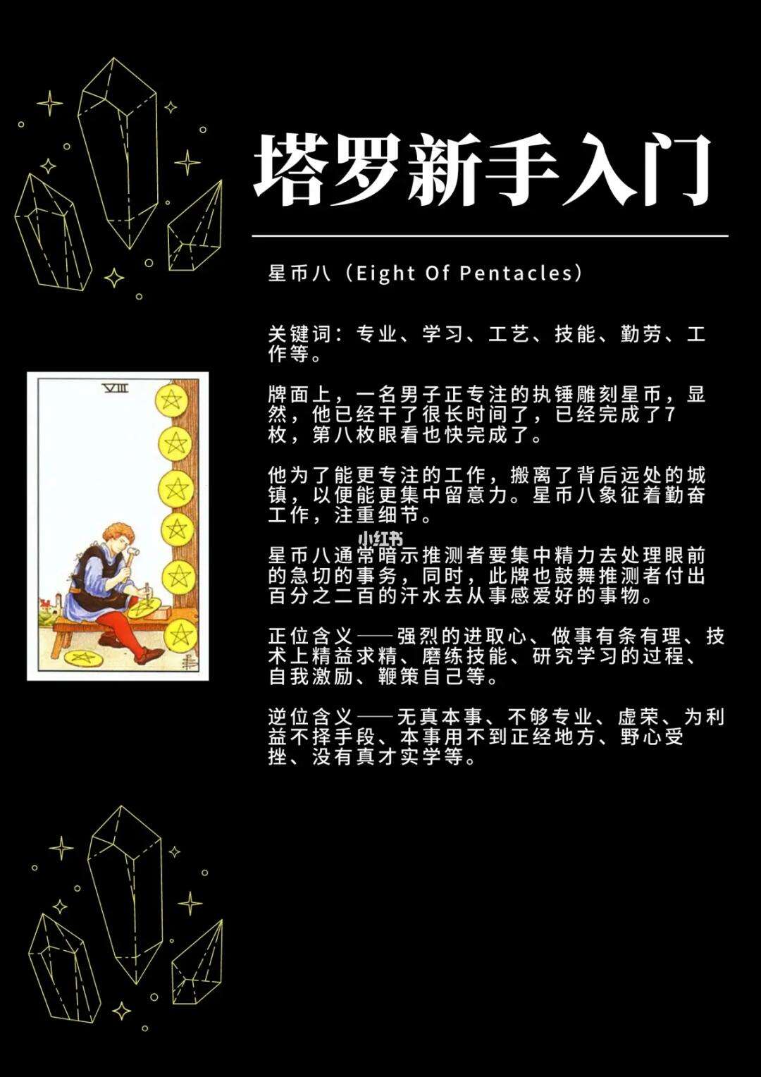 币星BitSG(币星交易所app官网下载)