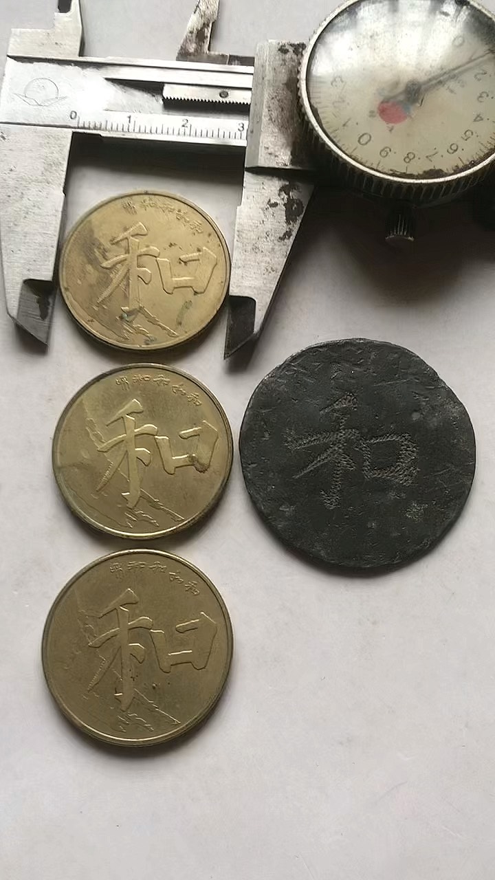 币和(币种排行表) 币和(币种排行表)