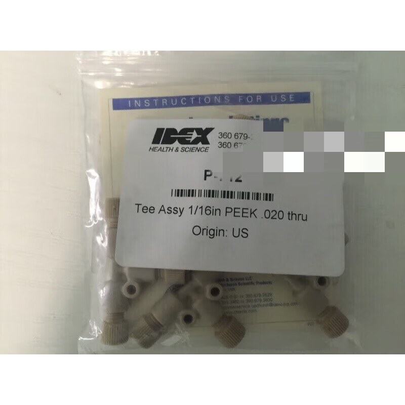 IDEX(idex助听器什么牌子)