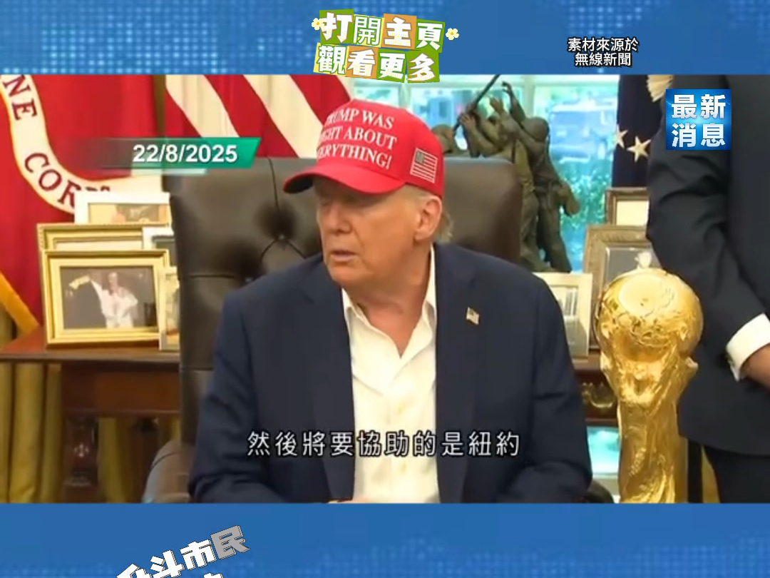 国际新闻(国际新闻中日局势紧张) 国际新闻(国际新闻中日局势紧张)