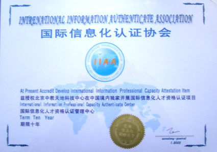 IDCM(idc面霜是什么品牌的) IDCM(idc面霜是什么品牌的)