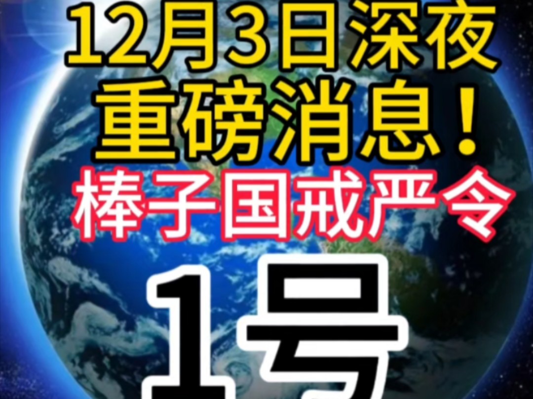 国际新闻(国际新闻最新消息今天) 国际新闻(国际新闻最新消息今天)