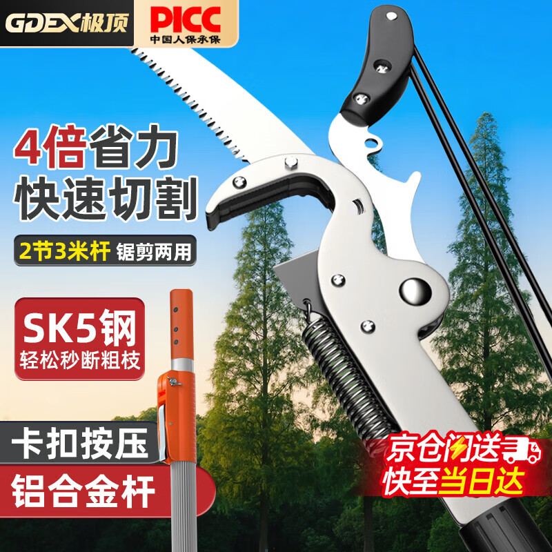 GDEX(广东二线城市) GDEX(广东二线城市)