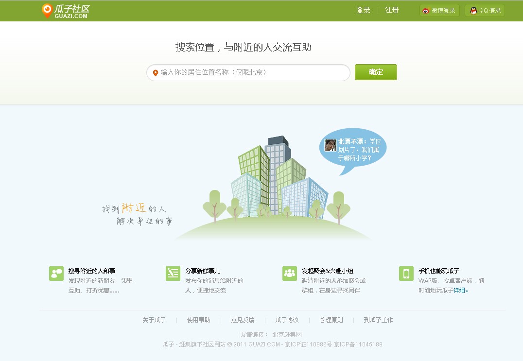 P网(p图改字无痕改图) P网(p图改字无痕改图)