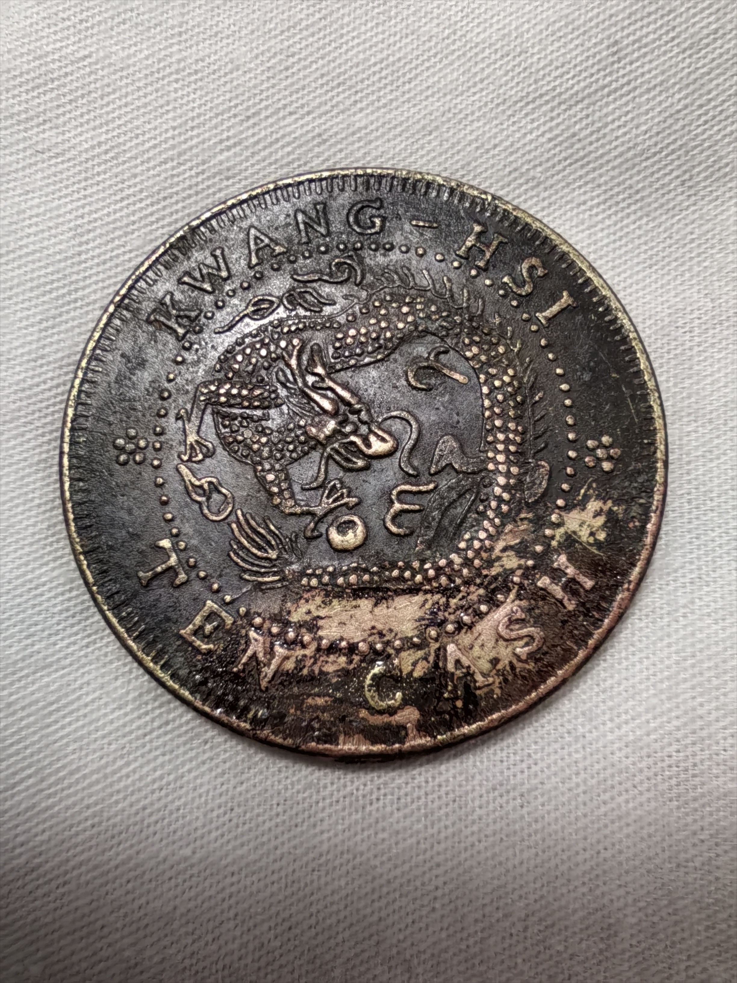 缔币(地表水环境质量标准) 缔币(地表水环境质量标准)