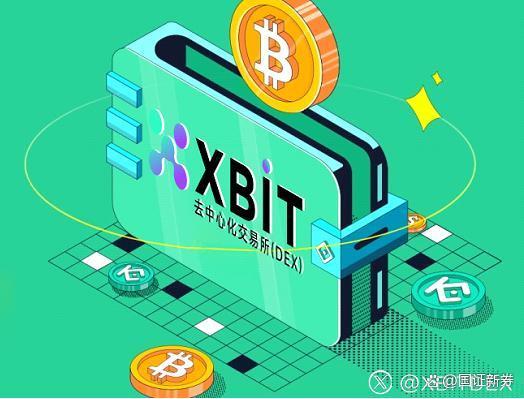 币网(币网交易所手机版获取入口登录正确地址中国) 币网(币网交易所手机版获取入口登录正确地址中国)