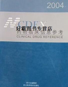 MCDEX(mc的显血键怎么打开) MCDEX(mc的显血键怎么打开)