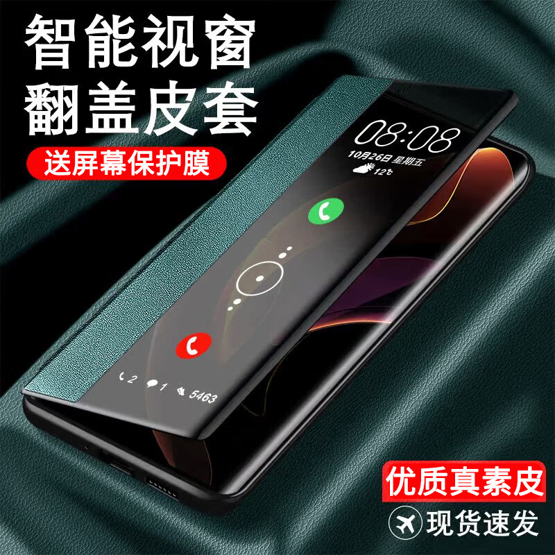 雷盾(雷盾集团) 雷盾(雷盾集团)