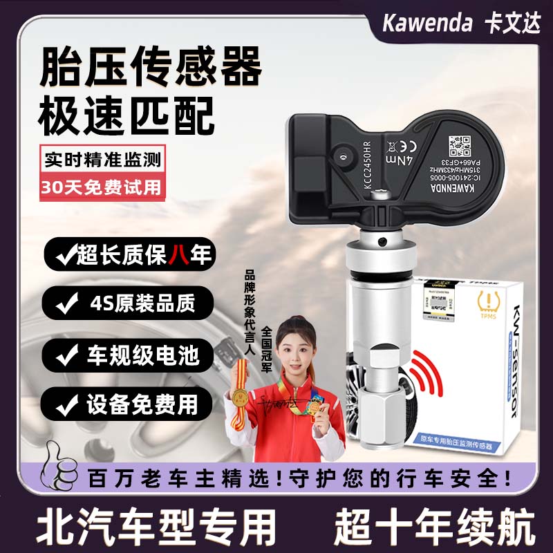 BJEX(并肩而行的近义词)