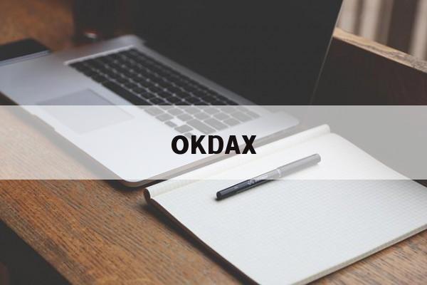OKDAX(OK大小写正确写法)