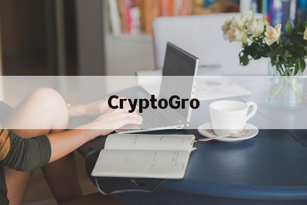 CryptoGro(cryptogro交易所)